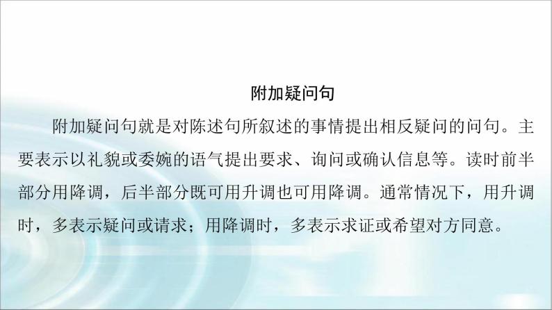 人教版高中英语必修第一册UNIT 3 突破语法大冲关课件+学案02