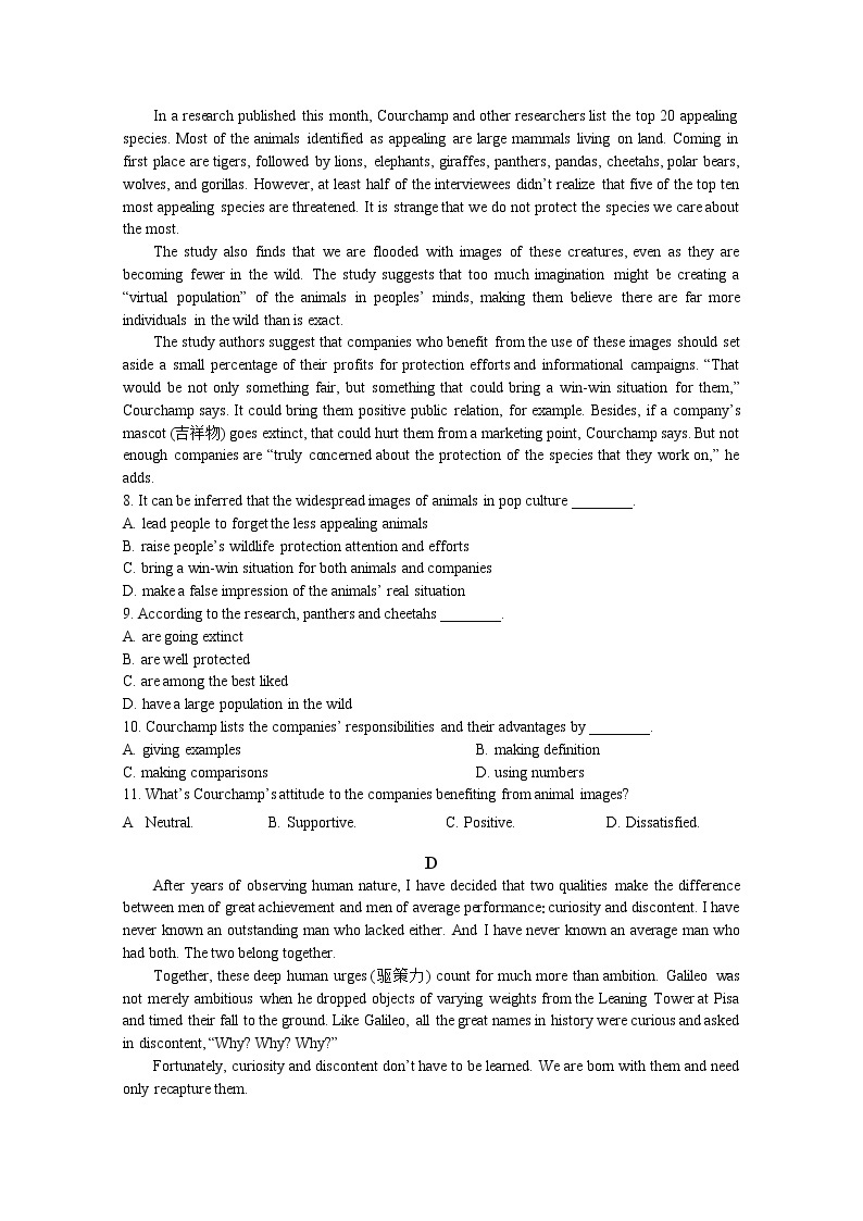 广东省中山市第一中学2022-2023学年高一英语上学期期中试题（Word版附解析）03