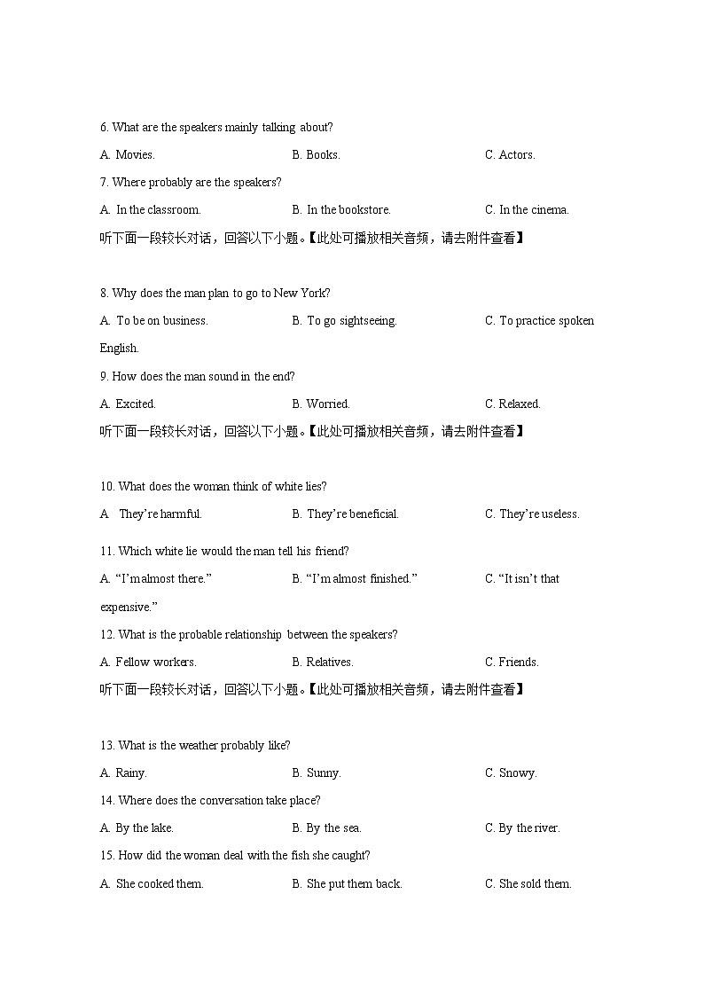 浙江省衢温“5+1”联盟2022-2023学年高二英语上学期期中联考试题(Word版附答案)第2页