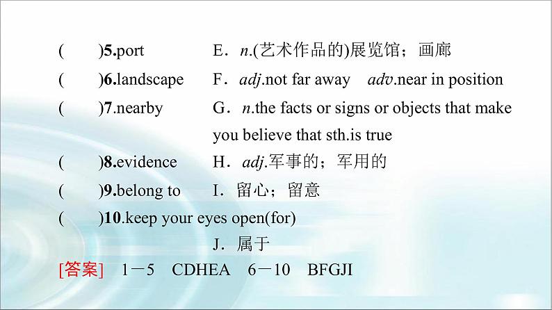 人教版高中英语必修第二册UNIT 4 预习 新知早知道课件第3页