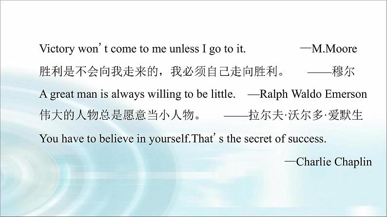 人教版高中英语选择性必修第一册Unit 1 导读 话题妙切入课件+学案03