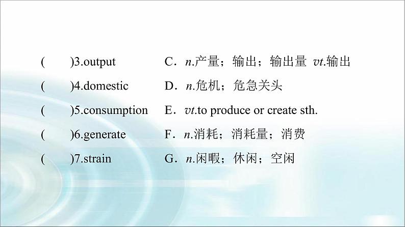 人教版高中英语选择性必修第一册Unit 5 预习 新知早知道课件+学案03