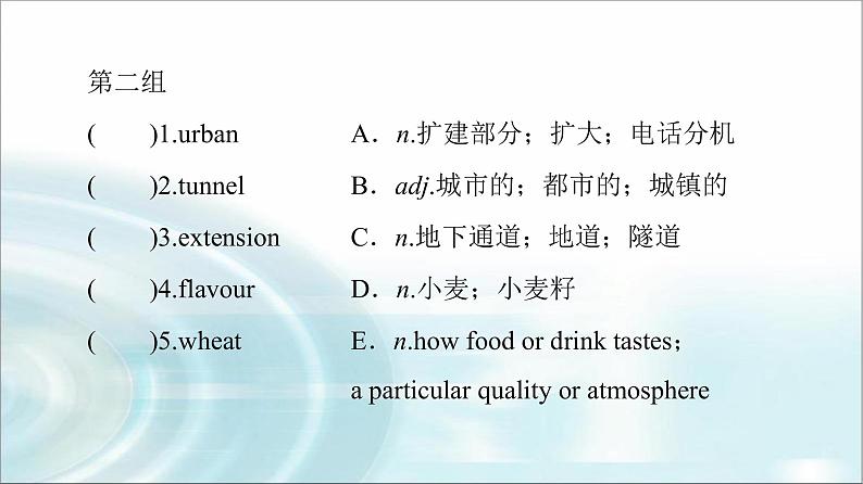 人教版高中英语选择性必修第一册Unit 5 预习 新知早知道课件+学案05