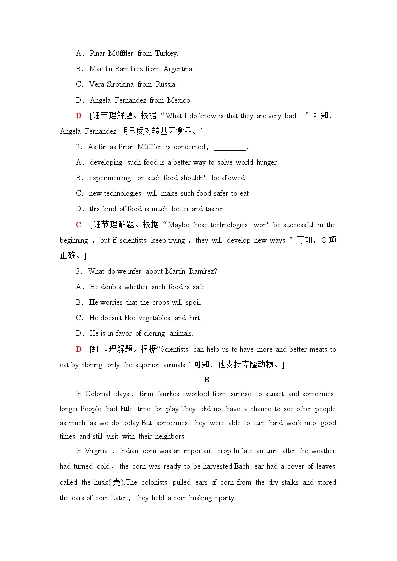 人教版高中英语选择性必修第一册单元综合检测+模块综合检测含答案02