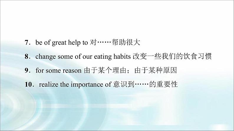 人教版高中英语选择性必修第二册UNIT 3 表达 作文巧升格课件第6页