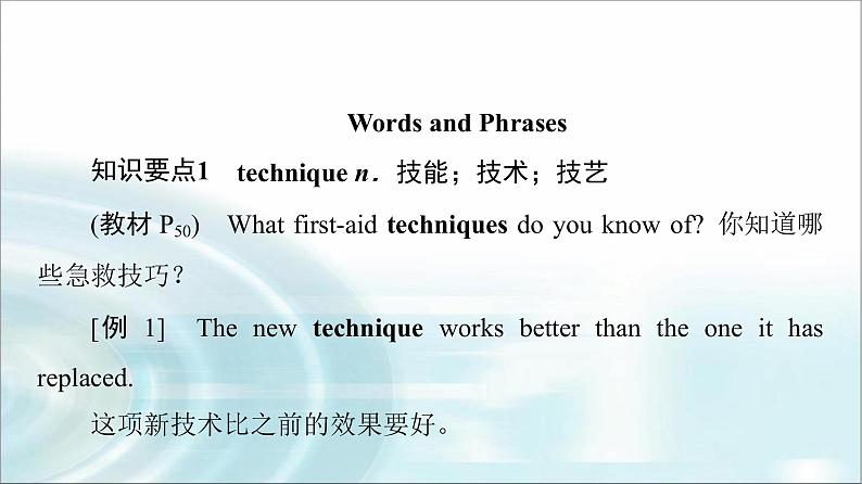人教版高中英语选择性必修第二册UNIT 5 教学 知识细解码课件第5页