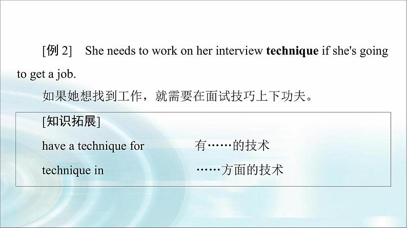 人教版高中英语选择性必修第二册UNIT 5 教学 知识细解码课件第6页