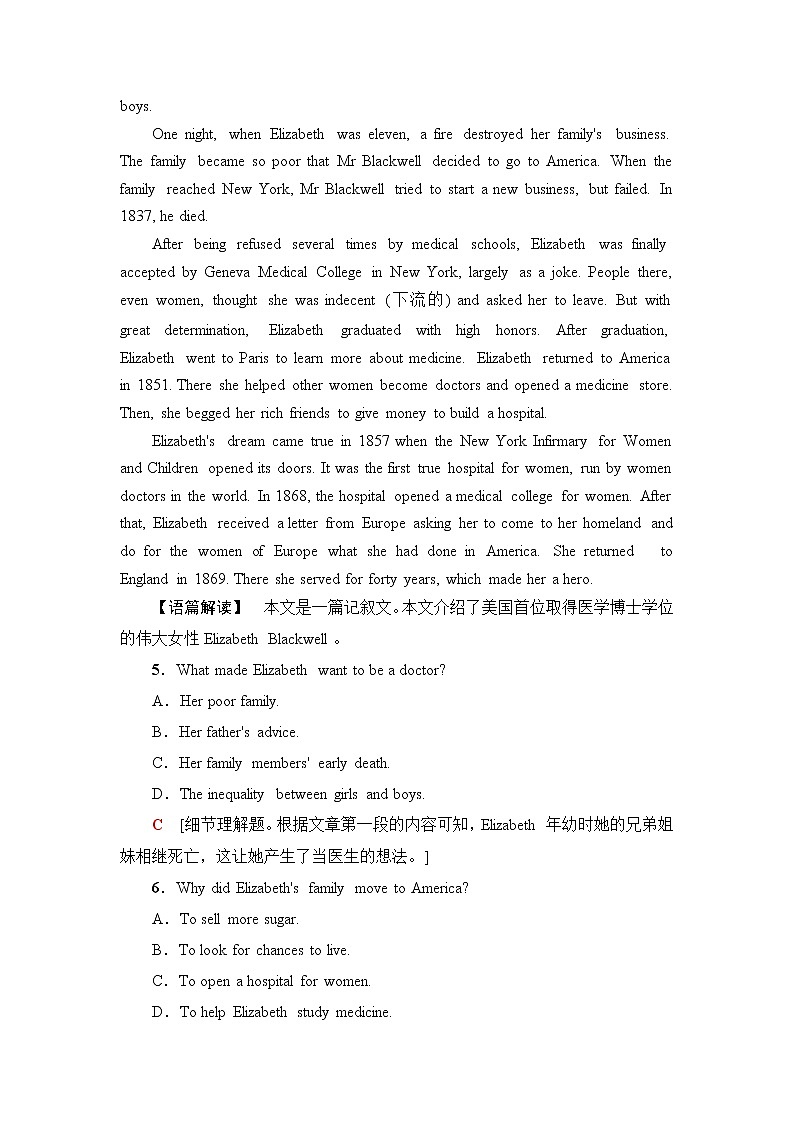 人教版高中英语选择性必修第二册课时分层作业含答案03