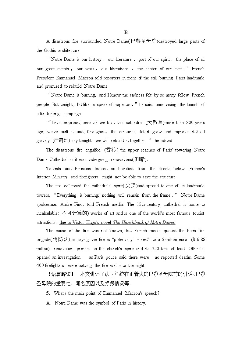 人教版高中英语选择性必修第二册课时分层作业含答案03