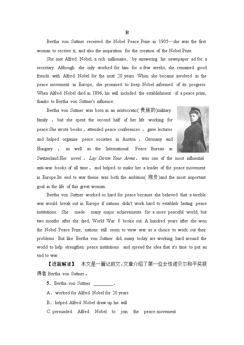 人教版高中英语选择性必修第二册课时分层作业含答案03