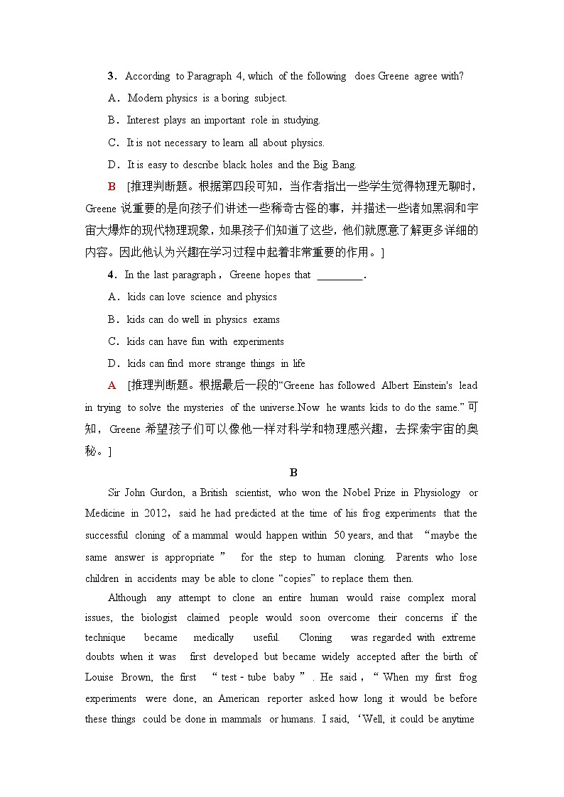 人教版高中英语选择性必修第二册课时分层作业含答案03