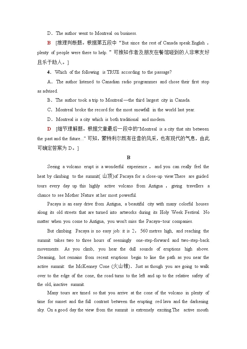 人教版高中英语选择性必修第二册课时分层作业含答案03