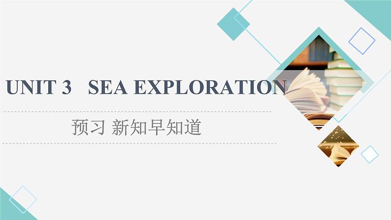 人教版高中英语选择性必修第四册UNIT 3 预习 新知早知道课件+学案01