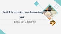 外研版 (2019)必修 第三册Unit 1 Knowing me, Knowing you课文课件ppt