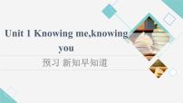 高中英语外研版 (2019)必修 第三册Unit 1 Knowing me, Knowing you教案配套课件ppt