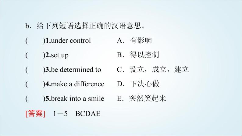 外研版高中英语必修第三册Unit2预习新知早知道1课件+学案04