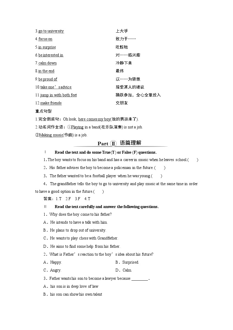 Unit 3 Family Matters  Section Ⅰ Starting out & Understanding ideas(word教师用书 含答案解析)03