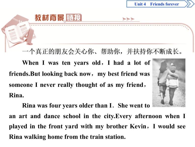 Unit 4 Friends Forever Section Ⅰ　Starting out & Understanding ideas(PPT课件)02