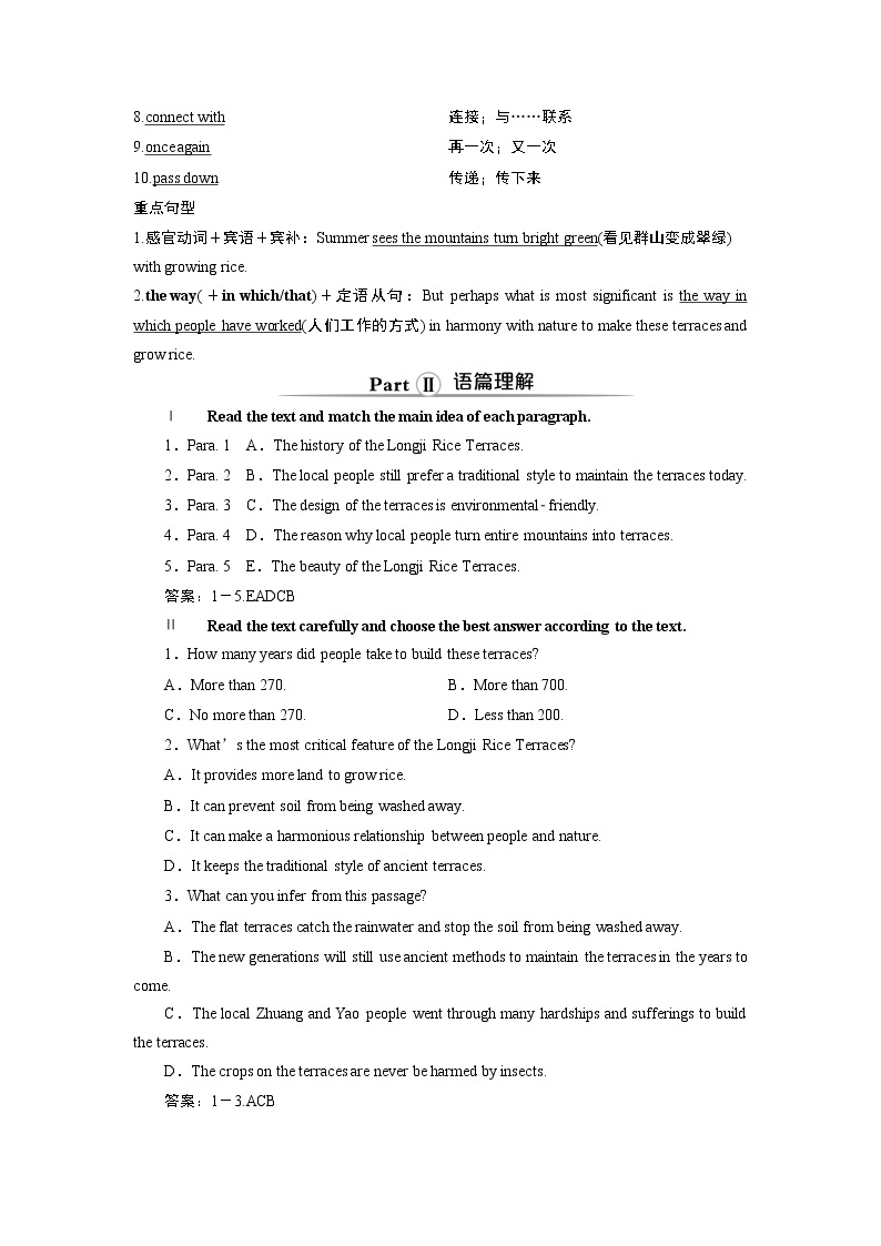 Unit 6  At one with nature Section Ⅰ　Starting out & Understanding ideas(word 教师用书 含答案解析)03