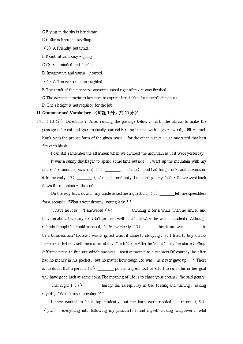 上海市文建中学2022-2023学年高一上学期英语期中考试试卷第3页