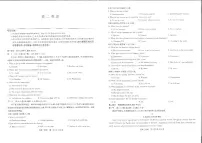 2023河南省名校高二上学期11月联考英语试题PDF版含答案