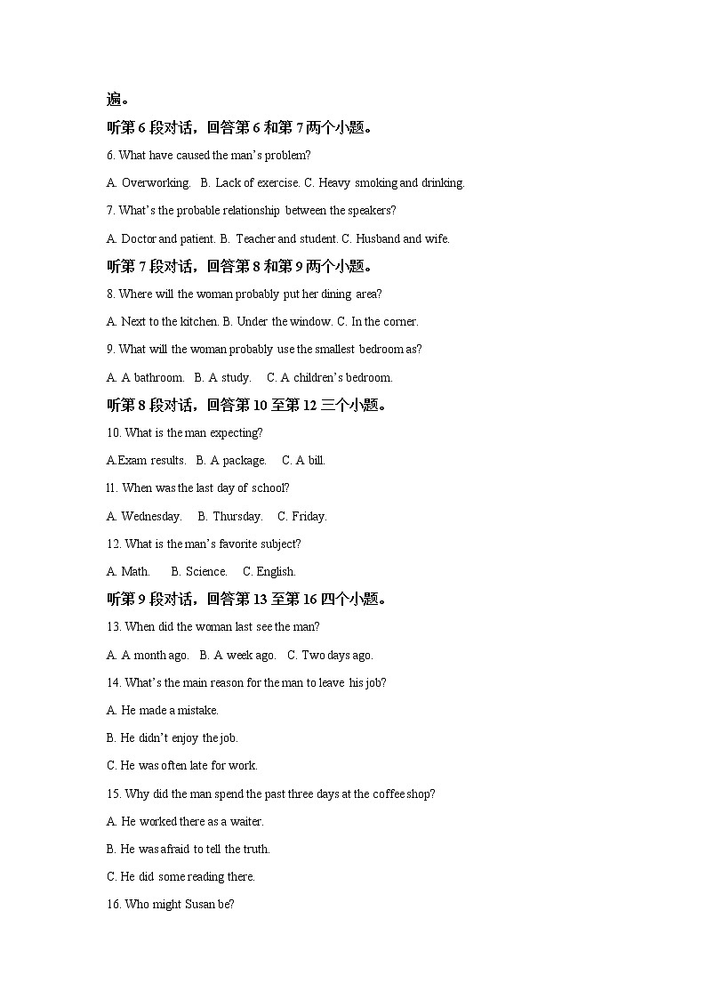 2023聊城高一上学期期中全联考英语试题含答案02