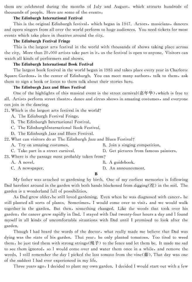 湖北省部分高中2022-2023学年高一上学期期中考试英语试卷(PDF版,含音频)第3页
