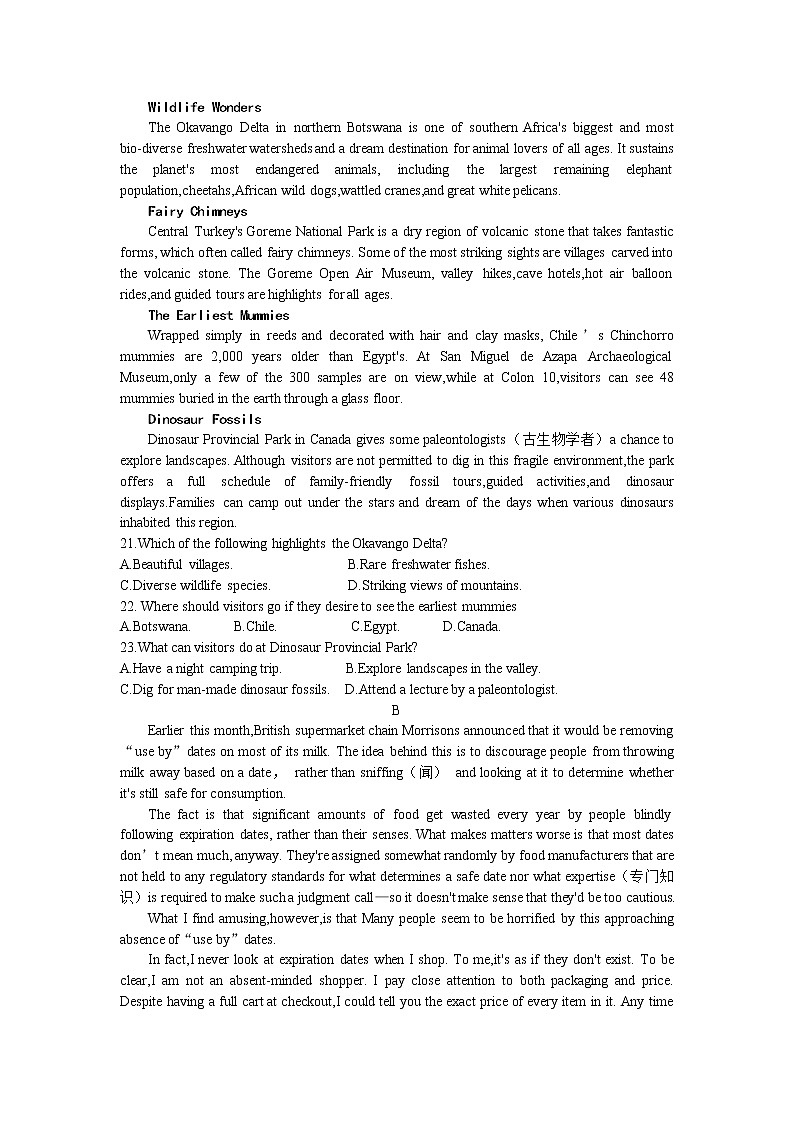 山东省济宁市2023届高三英语上学期期中试题(Word版附答案)第3页
