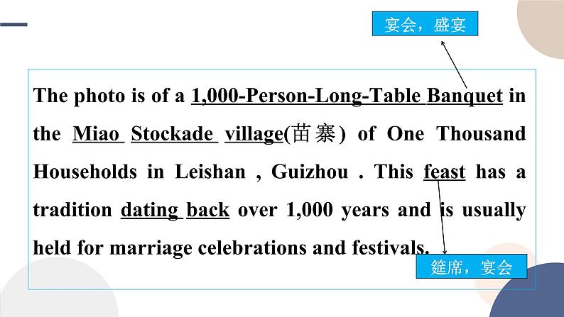Unit 3 Food and Culture(Reading and Thinking阅读课)课件PPT04