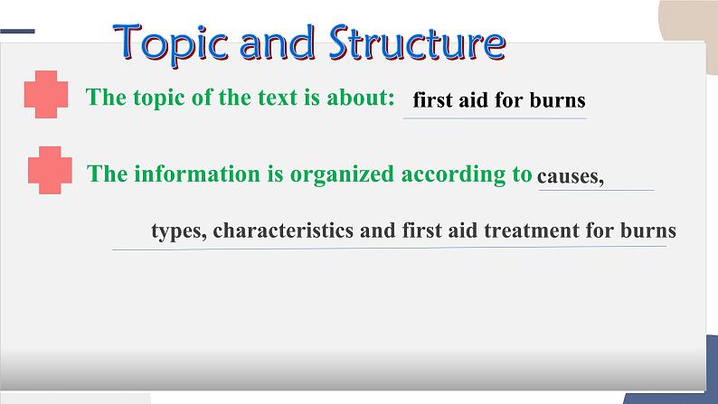 Unit 5 First Aid(Reading and Thinking阅读课)课件PPT05