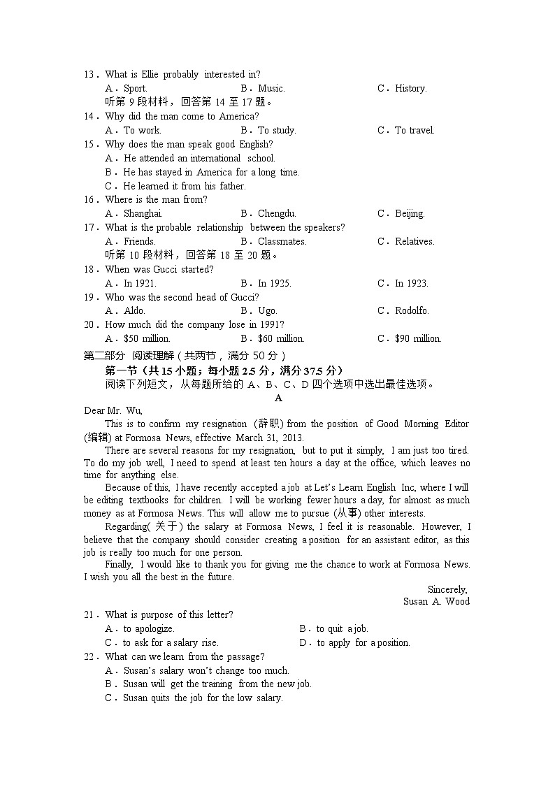 重庆市渝东六校共同体2022-2023学年高二英语上学期期中联考试题(Word版附答案)第2页