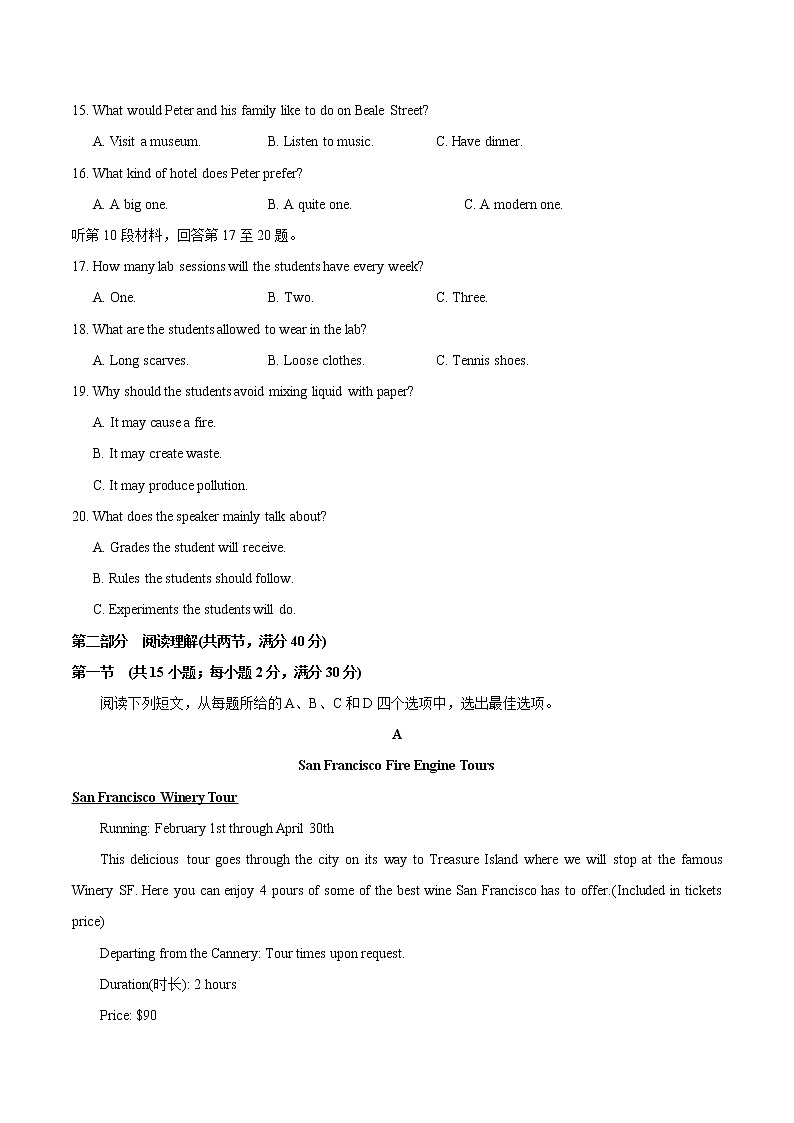 2017年新课标Ⅲ英语高考真题(含答案)03