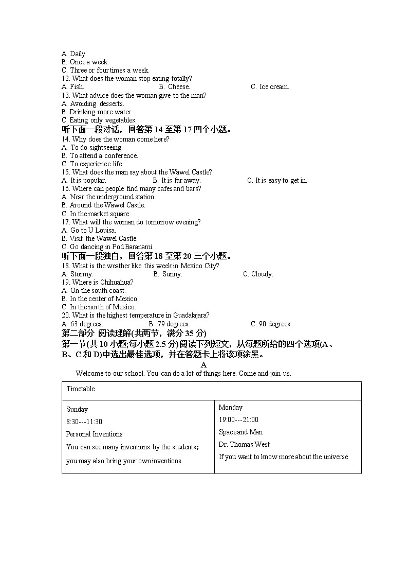 浙江省杭州市S9联盟2022-2023学年高一英语上学期期中试题(Word版附解析)02