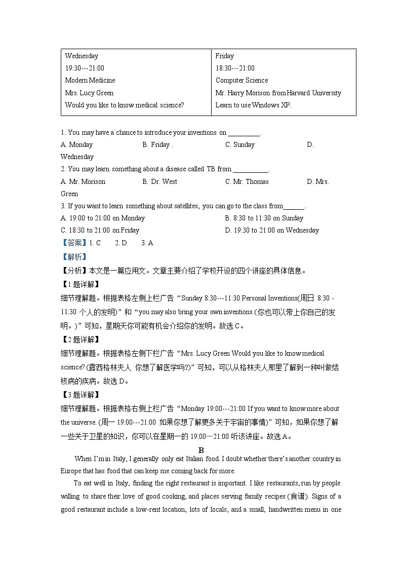 浙江省杭州市S9联盟2022-2023学年高一英语上学期期中试题(Word版附解析)03
