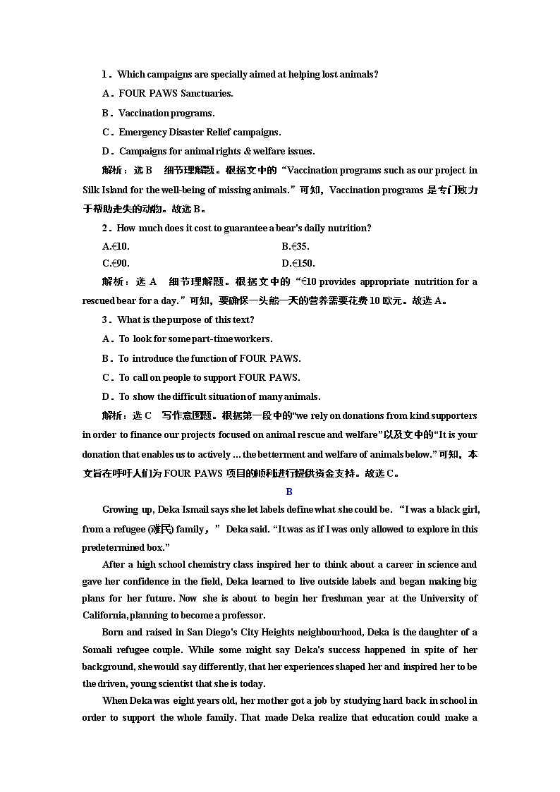 UNIT 5 单元验收评价(二)—仿真高考检测第2页