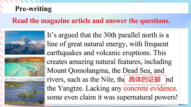 Unit 5 Into the Unknown Developing ideas Writing课件06