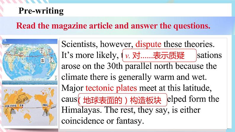 Unit 5 Into the Unknown Developing ideas Writing课件07