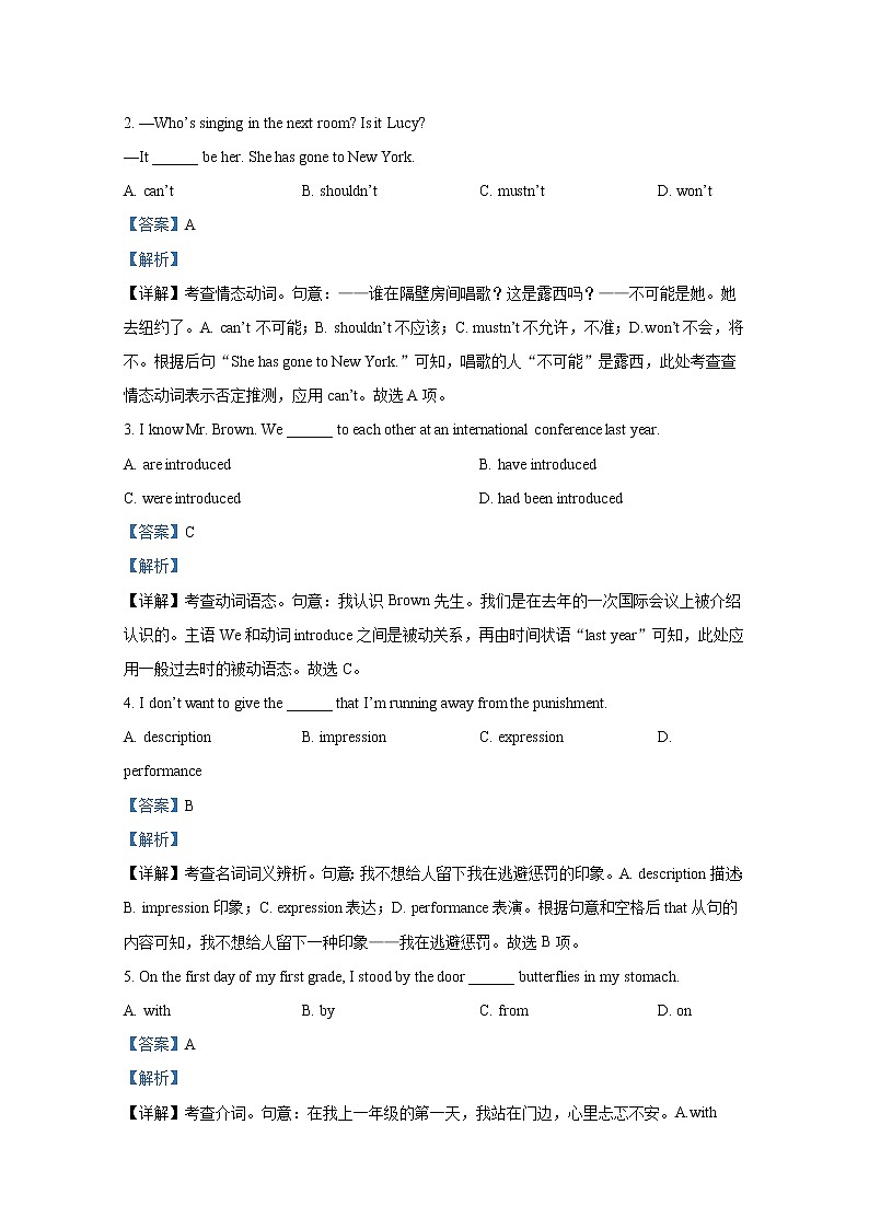 天津市河西区2022-2023学年高一英语上学期期中试题(Word版附解析)03