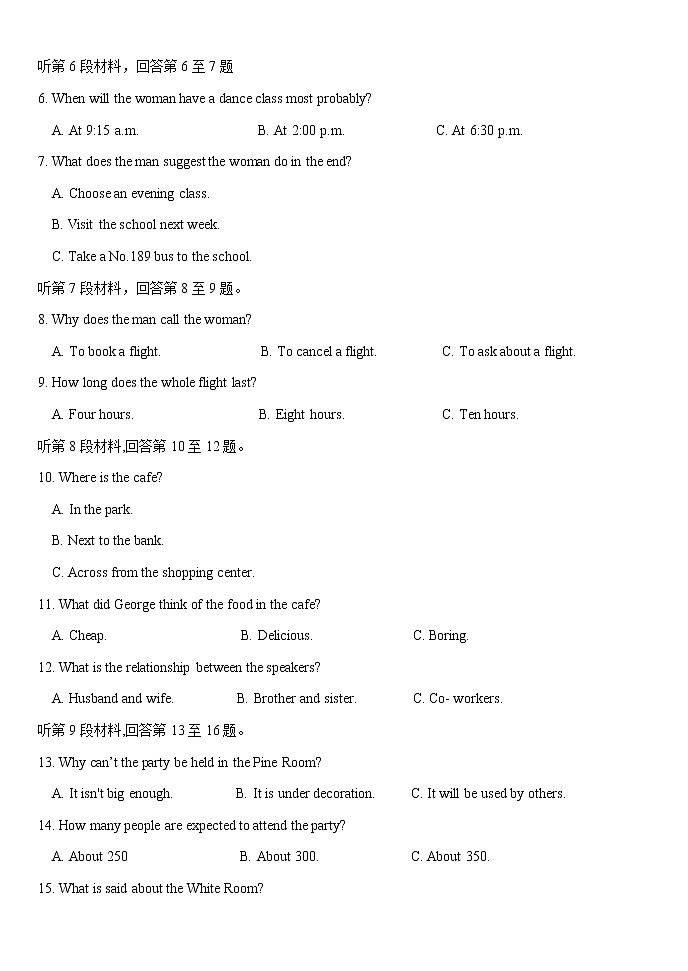 2022-2023学年湖北省沙市中学高一上学期11月期中考试英语试卷含答案第2页