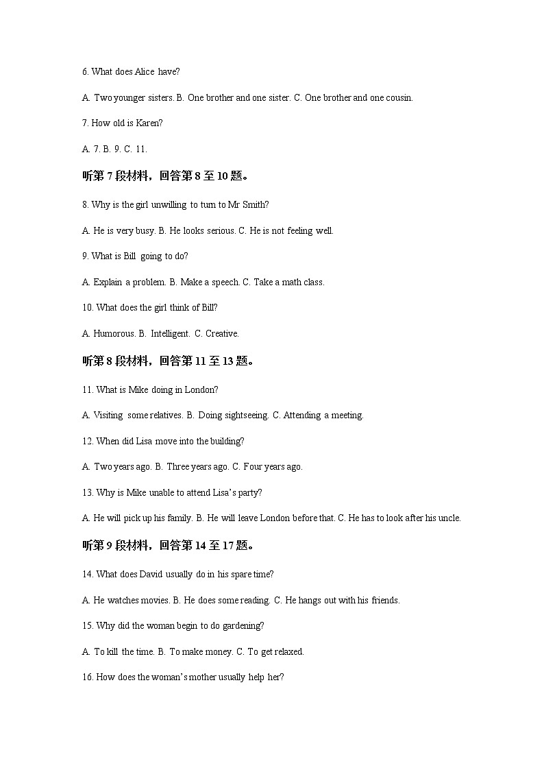 2022-2023学年辽宁省协作校高一上学期期中考试英语试卷含答案第2页