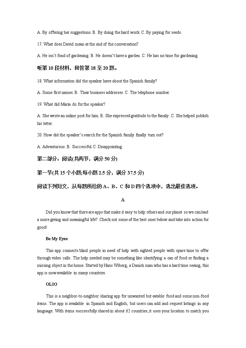 2022-2023学年辽宁省协作校高一上学期期中考试英语试卷含答案第3页