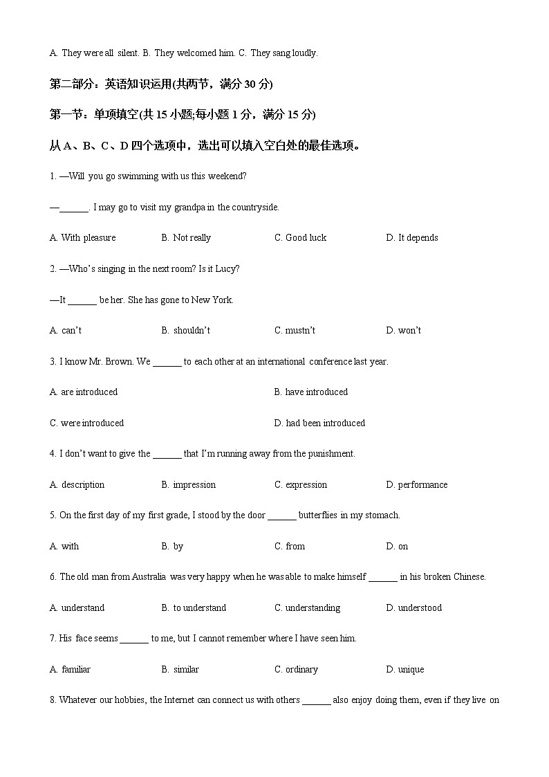 2022-2023学年天津市河西区高一上学期期中考试英语试题含答案第3页