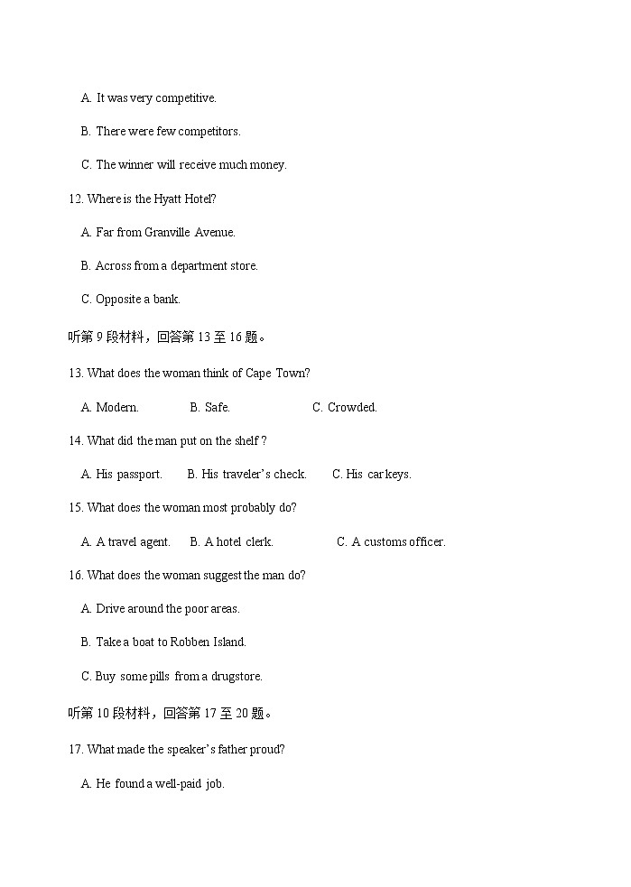 英语第3页