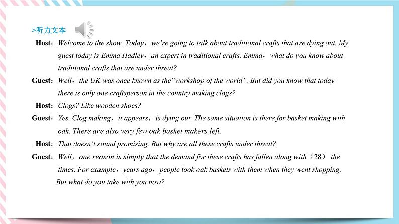 Unit 2 A life's work Using language(2)课件03