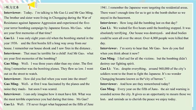 Unit 3 War and peace Using language (2)课件04