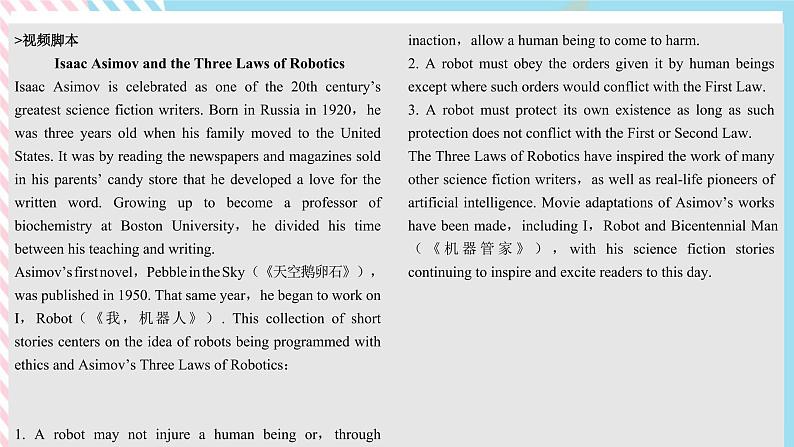 Unit 4 A glimpse of the future Developing ideas课件05