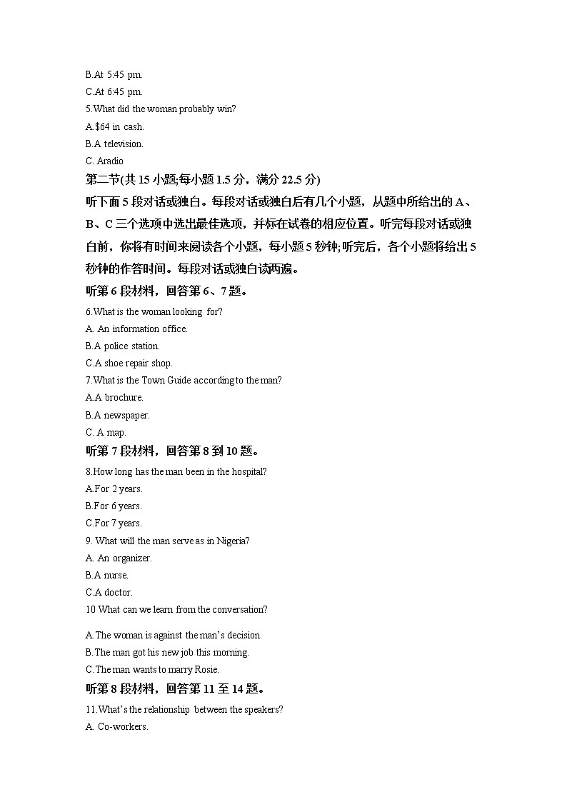 广西南宁市第三中学2022-2023学年高三英语上学期第二次适应性试卷(Word版附解析)第2页