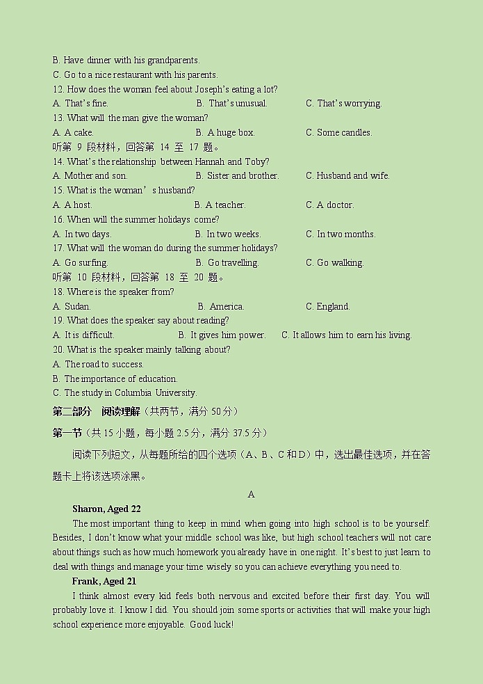 2022-2023学年四川省绵阳南山中学高一上学期10月月考试题英语Word版含答案02