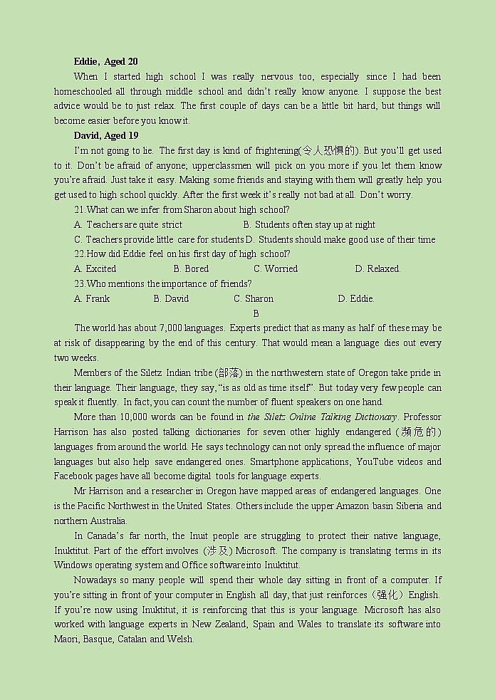 2022-2023学年四川省绵阳南山中学高一上学期10月月考试题英语Word版含答案03