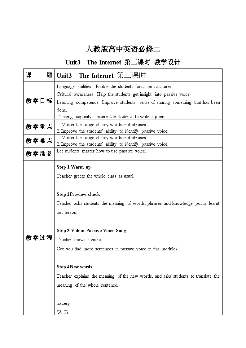 人教版英语必修二 U3The Internet (第3课时)课件(送教案练习)01